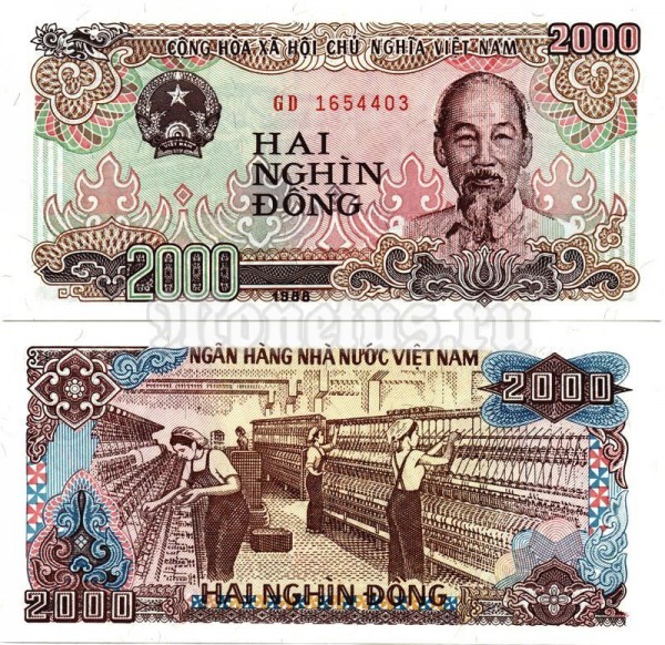 банкнота Вьетнам 2000 донг 1988 год