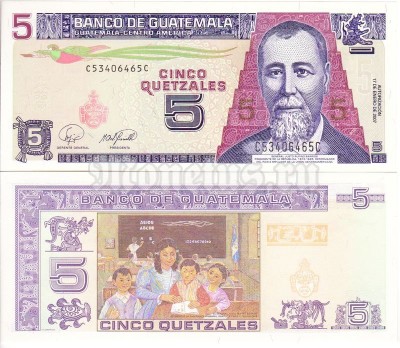 бона Гватемала 5 кетцель 2007 год