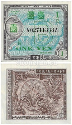 банкнота Япония 1 йена 1945 год