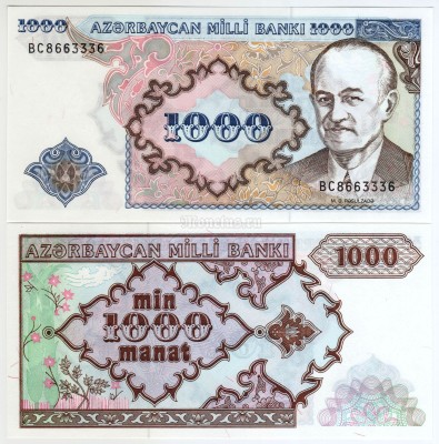 банкнота Азербайджан 1000 манат 1993 (2000) год