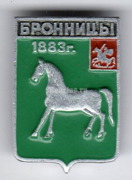 Значок СССР г. Бронницы