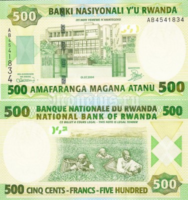 Банкнота Руанда 500 франков 2004 год