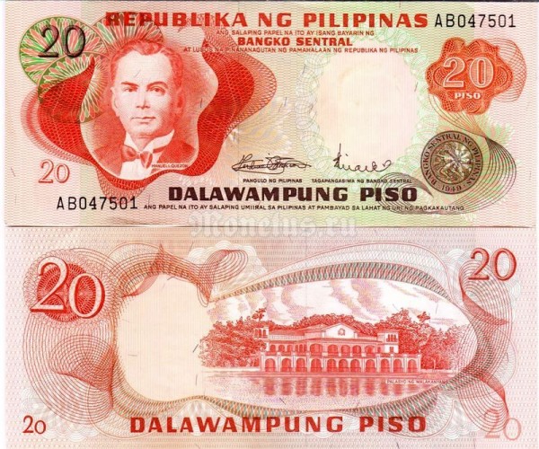бона Филиппины 20 песо 1970 год