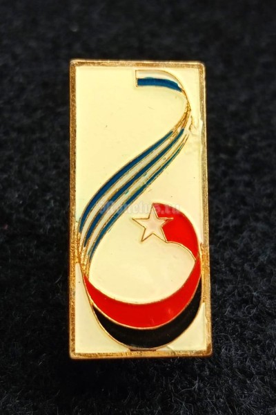Значок Hecho en Cuba Куба, тяжелый