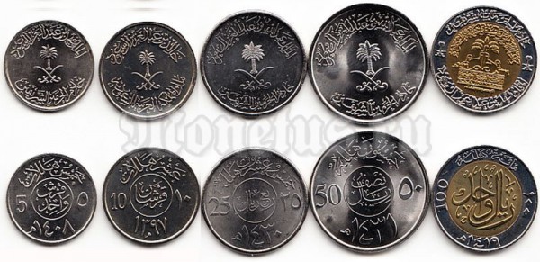 Саудовская Аравия набор из 5-ти монет 1976 - 2010 год