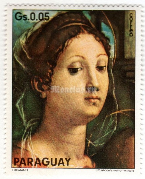 марка Парагвай 0,05 гуарани "Giulio Romano" 1975 год