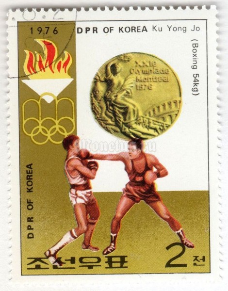 марка Северная Корея 2 чона "Ku Yong Jo, DPRK - Boxing" 1976 год Гашение