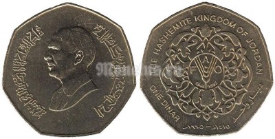 монета Иордания 1 динар 1995 года 50 лет FAO