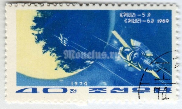 марка Северная Корея 40 чон "Venera 5 & 6" 1974 год Гашение