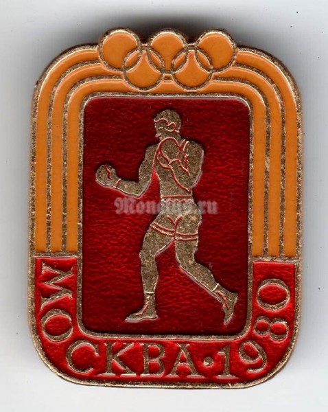 Значок ( Спорт ) "Москва-80, Бокс"