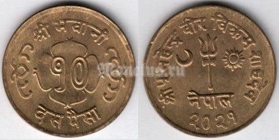монета Непал 10 пайс 2021 (1964) год
