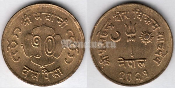 монета Непал 10 пайс 2021 (1964) год