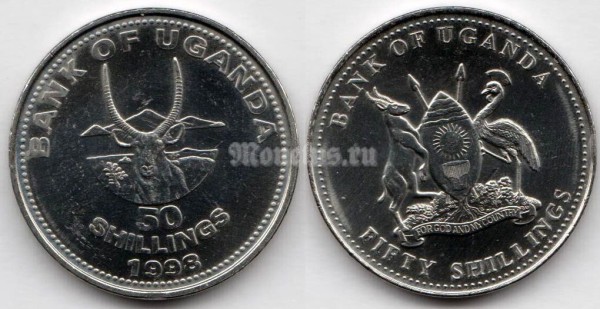 монета Уганда 50 шиллингов 1998 год