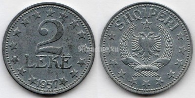 монета Албания 2 лека 1957 год