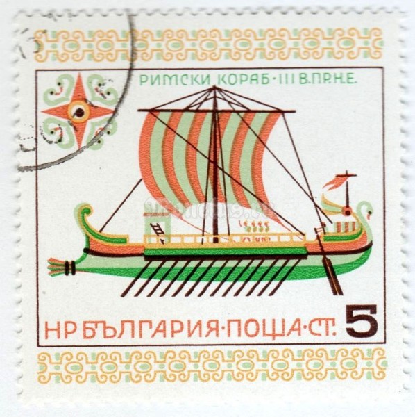 марка Болгария 5 стотинок "Roman Galley with Sails" 1975 год Гашение