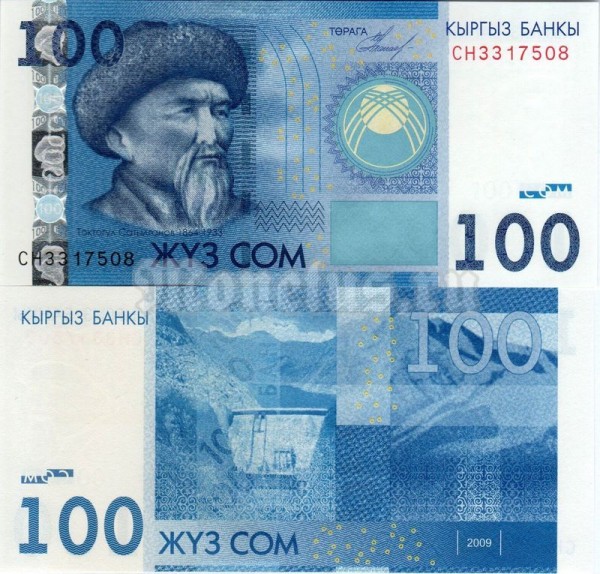 банкнота Киргизия 100 сом 2009 год - Токтогул Сатылганов
