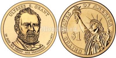 США 1 доллар 2011 год Улисс Симпсон Грант 18-й президент США