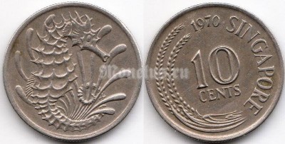 монета Сингапур 10 центов 1970 год