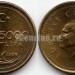 монета Турция 5000 лир 1996 год