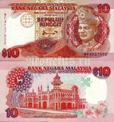 банкнота Малайзия 10 ринггит 1995 год