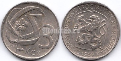 монета Чехословакия 3 кроны 1969 год