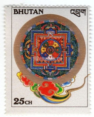 марка Бутан 25 чертум "Mandala of Amitayus in Wrathful Form" 1986 год