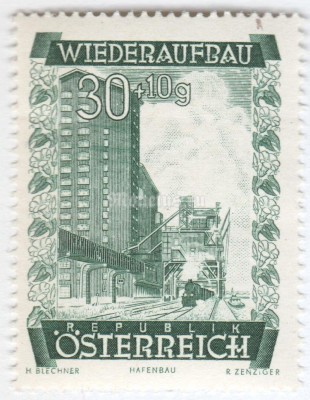 марка Австрия 30+10 грош "Port facilities, Vienna" 1948 год