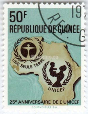 марка Гвинея 50 франков "UNICEF-Emblem, Map of Africa" 1971 год Гашение