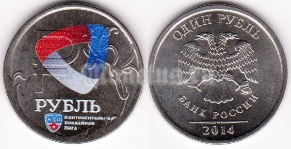 монета 1 рубль 2014 год «Графическое обозначение рубля в виде знака» ЦВЕТНАЯ ЭМАЛЬ ( КХЛ ) Северсталь