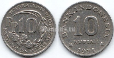 монета Индонезия 10 рупий 1971 год