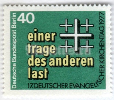 марка Западный Берлин 40 пфенниг "Cross of the congress, watchwords" 1977 год
