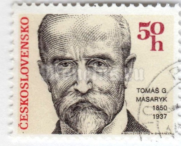 марка Чехословакия 50 геллер "Tomáš Garrigue Masaryk (1850-1937), president" 1990 год Гашение