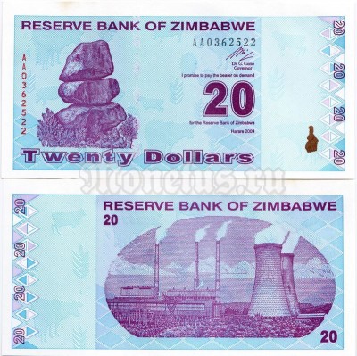банкнота Зимбабве 20 долларов 2009 год