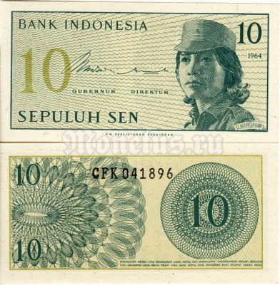 бона Индонезия 10 сен 1964 год