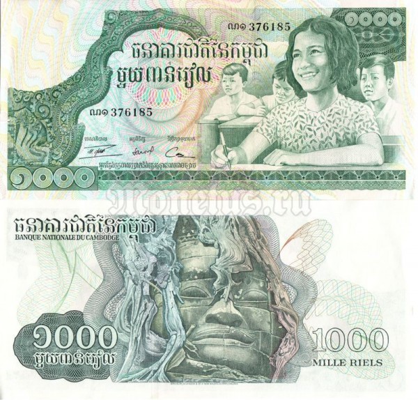 банкнота Камбоджа 1000 риель 1973 год