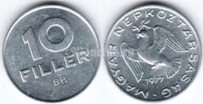 монета Венгрия 10 филлеров 1977 год