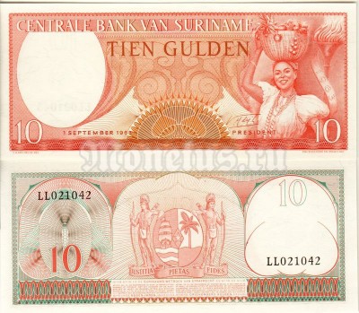 бона Суринам 10 гульденов 1963 год