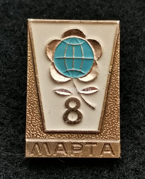 Значок 8 марта цветок планета
