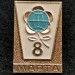 Значок 8 марта цветок планета