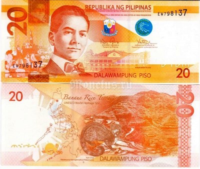 бона Филиппины 20 песо 2014 год