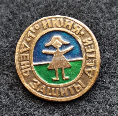 Значок 1 Июня День Защиты Детей