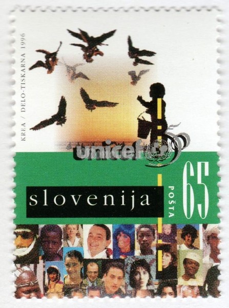 марка Словения 65 толар "50th ANNIVERSARY OF UNICEF" 1996 год