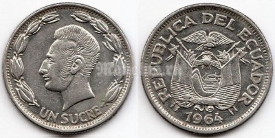 монета Эквадор 1 сукре 1964 год