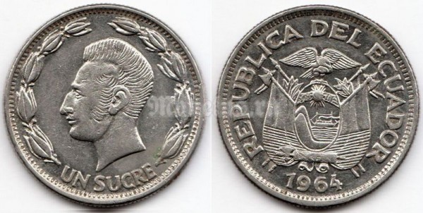 монета Эквадор 1 сукре 1964 год