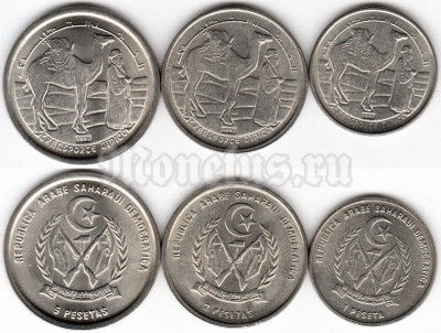 Западная Сахара набор из 3-х монет 1992 год