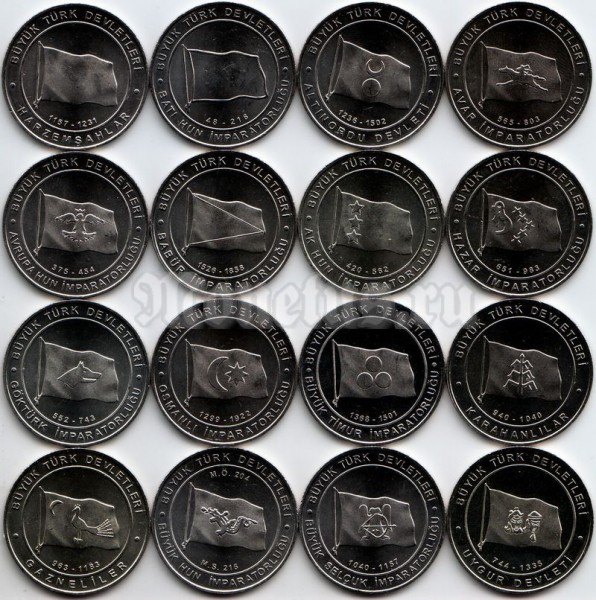 Турция набор из 16-ти монет 1 куруш 2015 год "Великие империи Турции" - Флаги