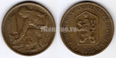 ​монета Чехословакия 1 крона 1970 год (16198)