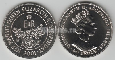 монета Остров Вознесения 50 пенсов 2001 год 75 лет королеве Елизавете