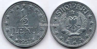 монета Албания ½ лека 1957 год