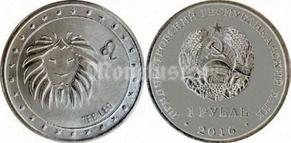 Монета Приднестровье 1 рубль 2016 год Лев